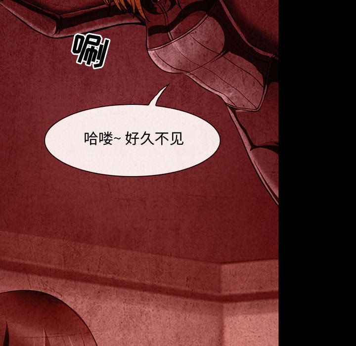 《耳畔的神音》漫画 第31話