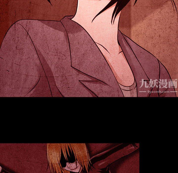 《耳畔的神音》漫画 第31話