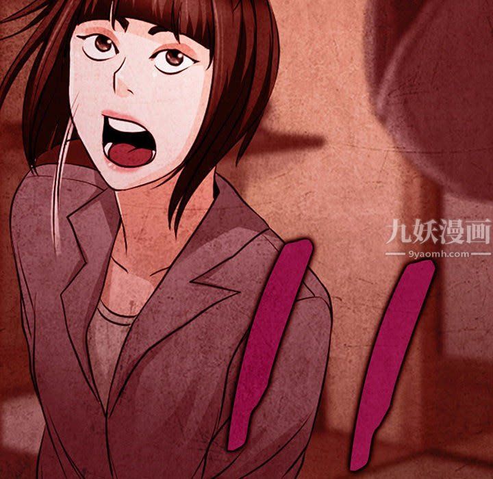 《耳畔的神音》漫画 第32話