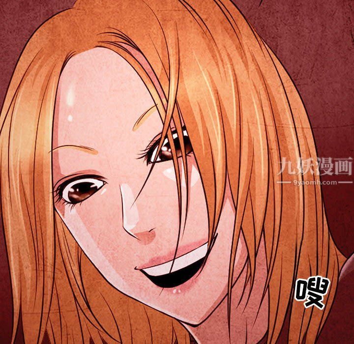 《耳畔的神音》漫画 第32話