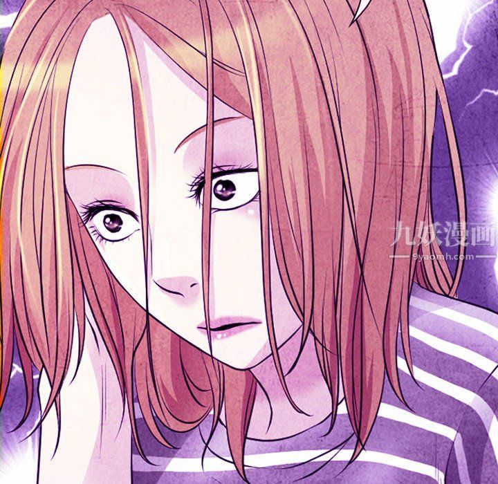 《耳畔的神音》漫画 第32話