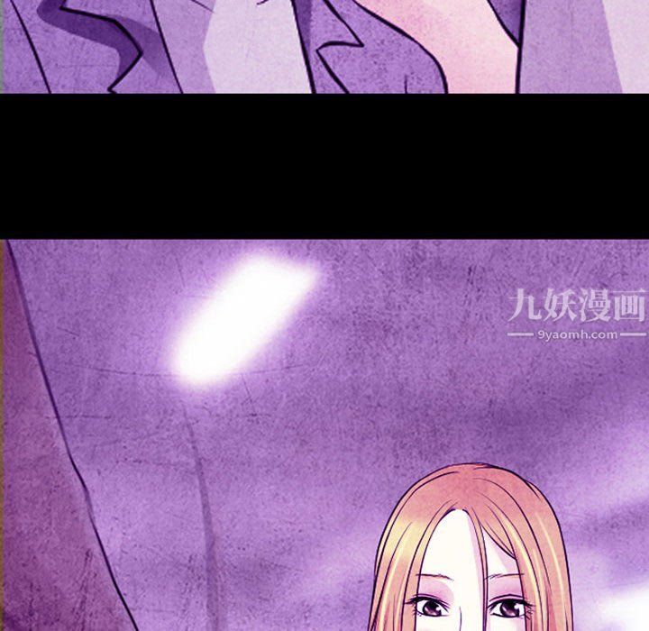 《耳畔的神音》漫画 第32話