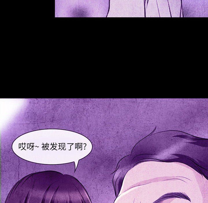《耳畔的神音》漫画 第32話