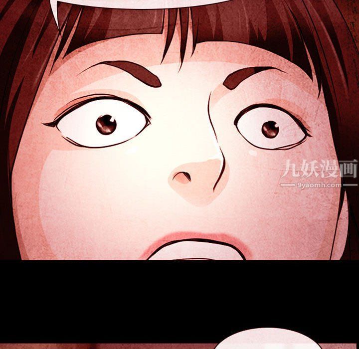 《耳畔的神音》漫画 第32話