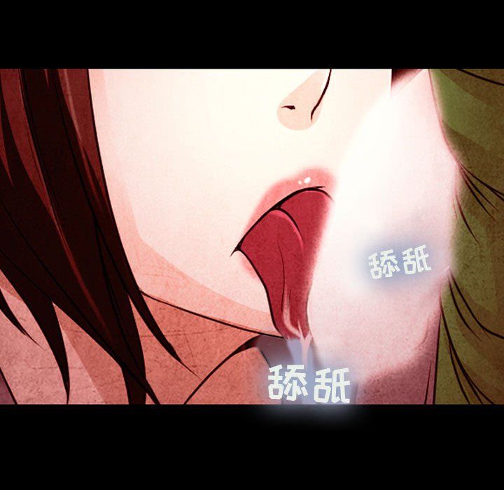 《耳畔的神音》漫画 第32話