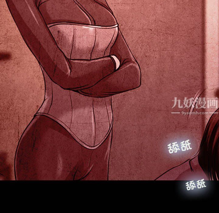 《耳畔的神音》漫画 第32話