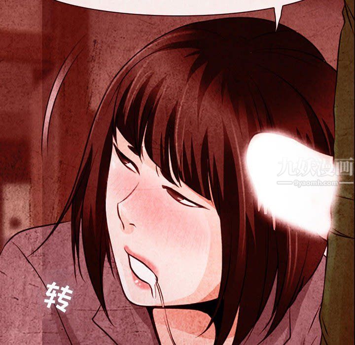 《耳畔的神音》漫画 第32話