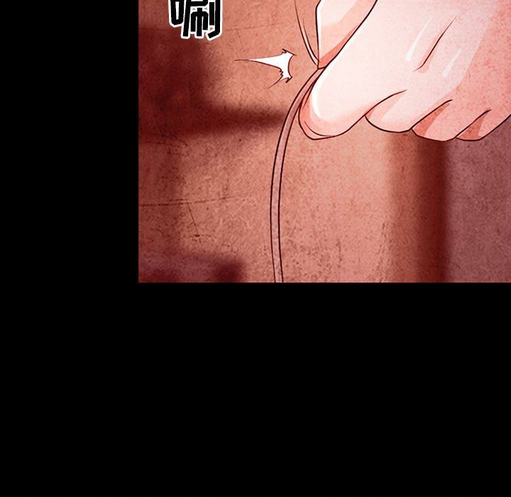 《耳畔的神音》漫画 第33話