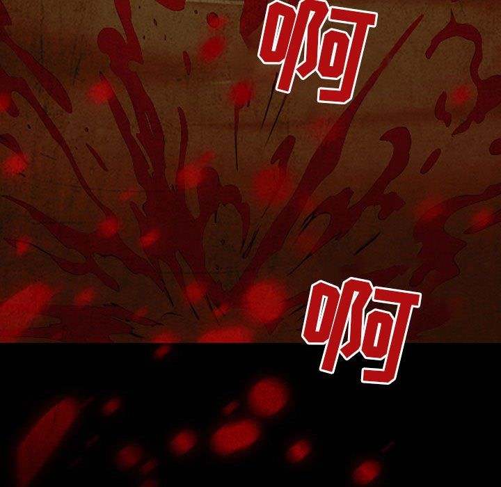 《耳畔的神音》漫画 第33話