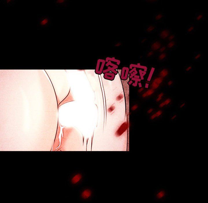 《耳畔的神音》漫画 第33話