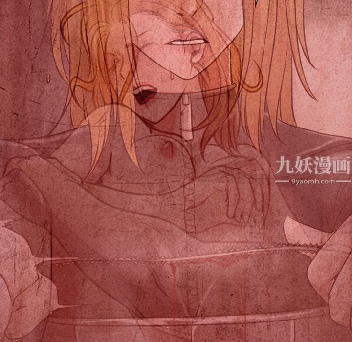 《耳畔的神音》漫画 第33話