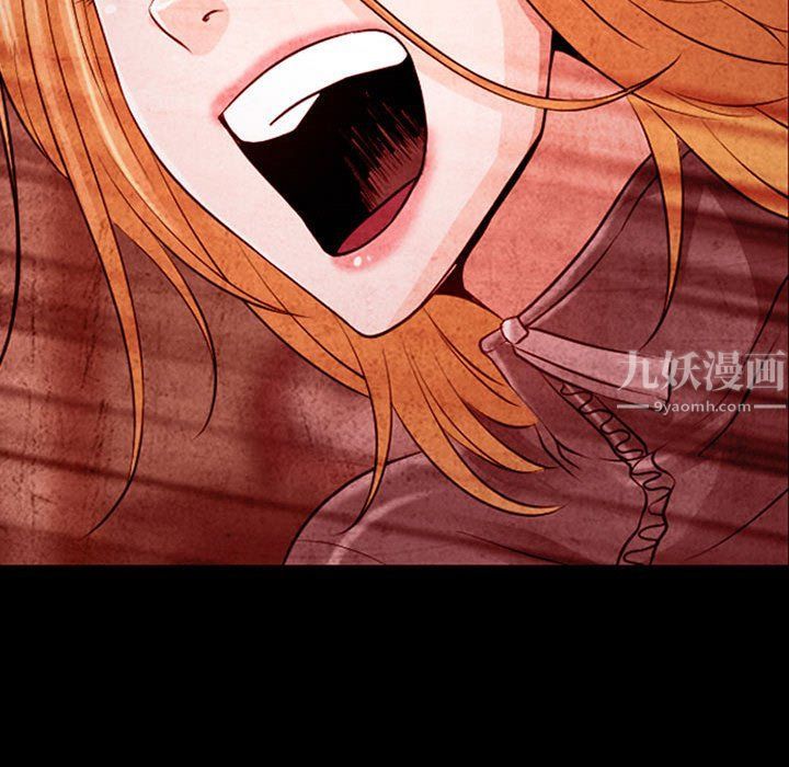 《耳畔的神音》漫画 第33話