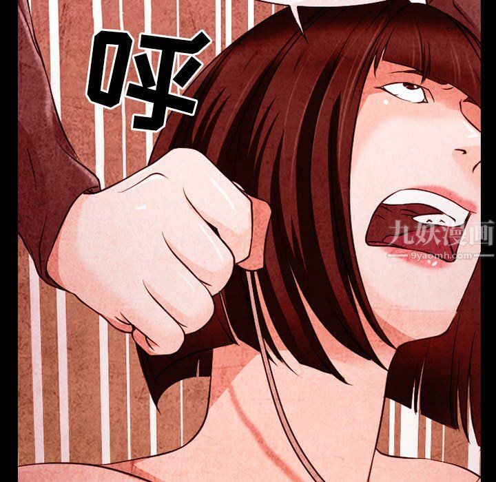 《耳畔的神音》漫画 第33話