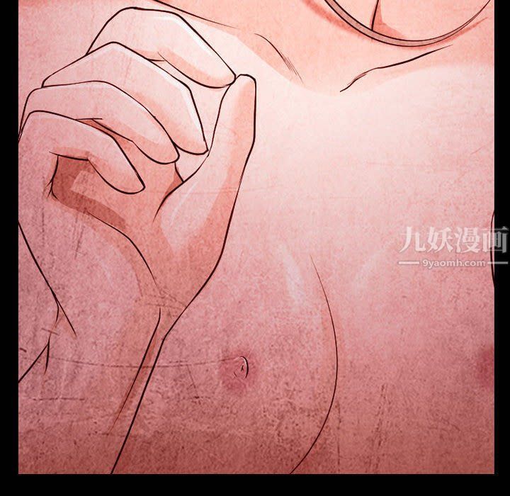 《耳畔的神音》漫画 第33話