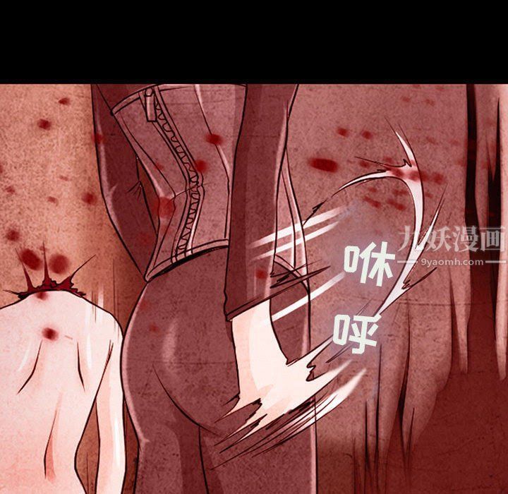 《耳畔的神音》漫画 第33話