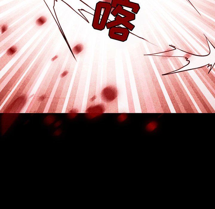 《耳畔的神音》漫画 第33話