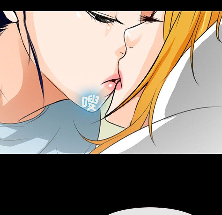《耳畔的神音》漫画 第33話