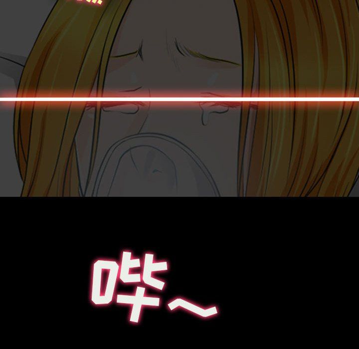 《耳畔的神音》漫画 第33話