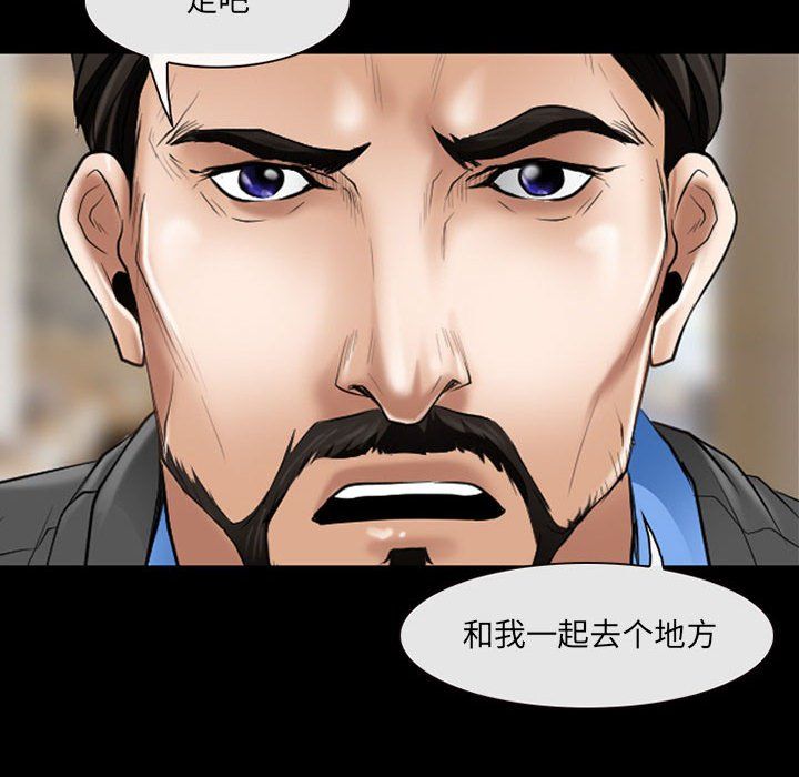 《耳畔的神音》漫画 第34話