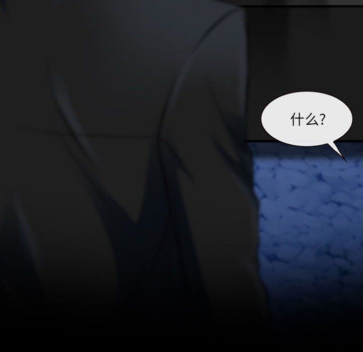 《耳畔的神音》漫画 第34話