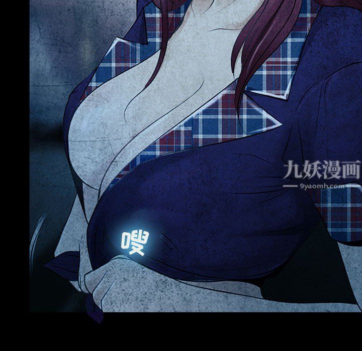 《耳畔的神音》漫画 第34話