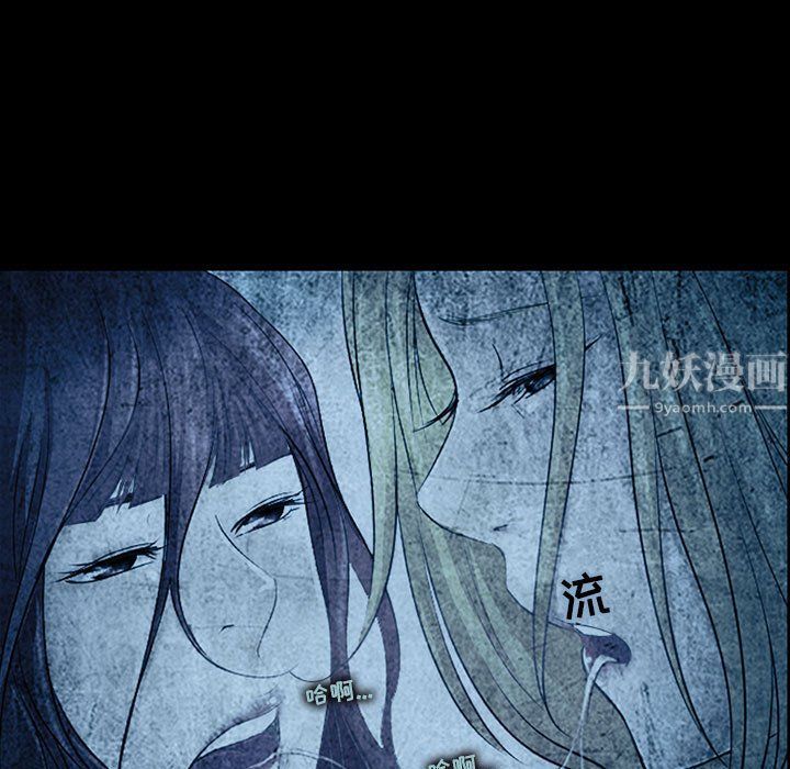 《耳畔的神音》漫画 第34話