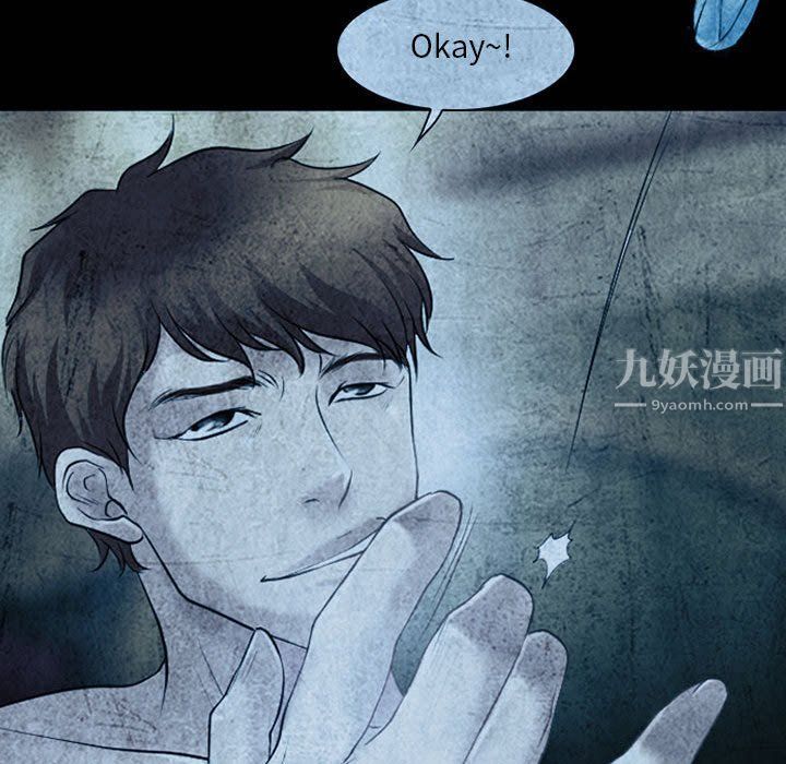 《耳畔的神音》漫画 第34話