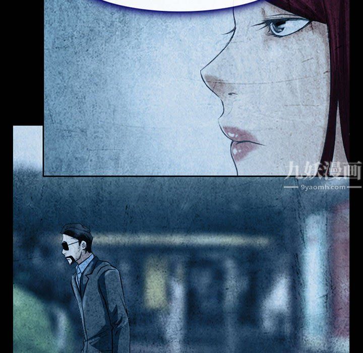 《耳畔的神音》漫画 第34話