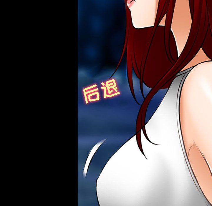 《耳畔的神音》漫画 第34話