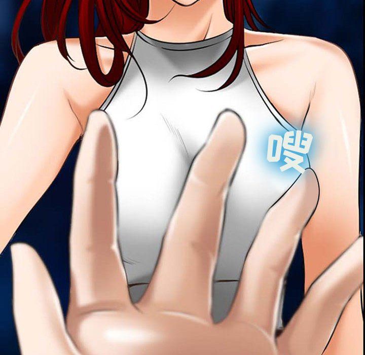 《耳畔的神音》漫画 第34話