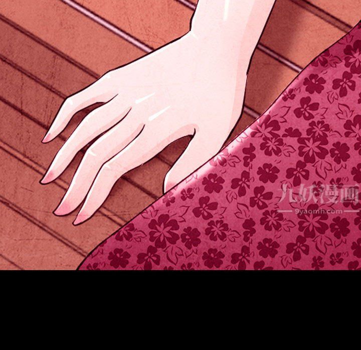 《耳畔的神音》漫画 第35話