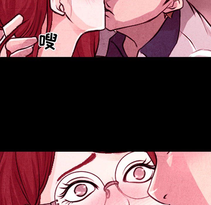 《耳畔的神音》漫画 第35話