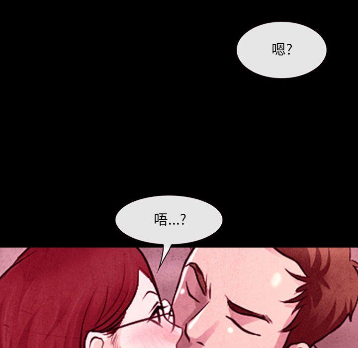 《耳畔的神音》漫画 第35話