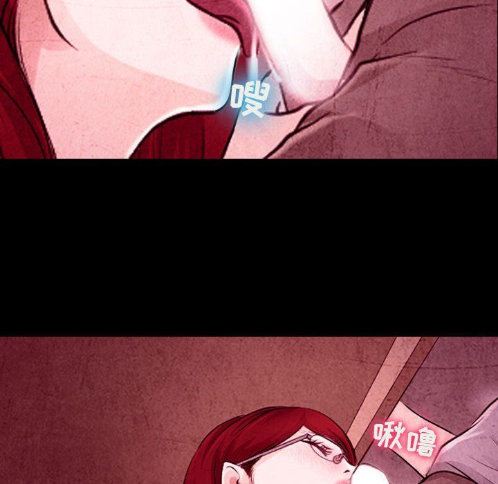 《耳畔的神音》漫画 第35話
