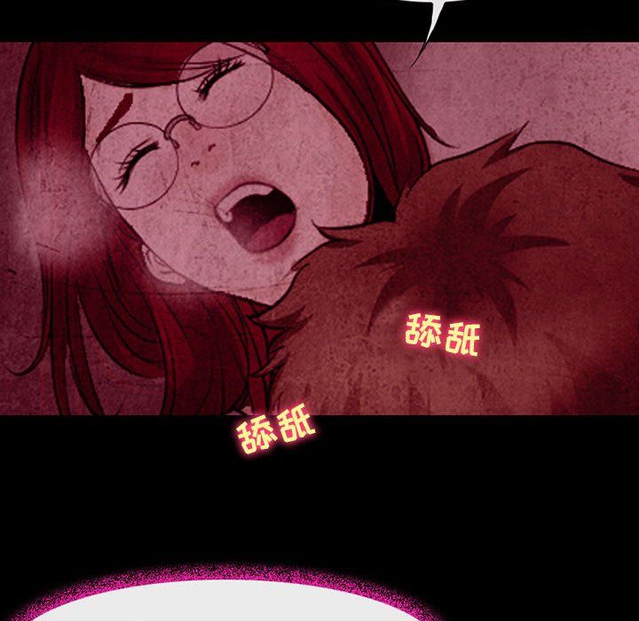 《耳畔的神音》漫画 第35話