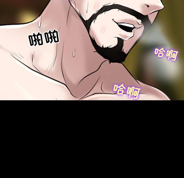 《耳畔的神音》漫画 第36話