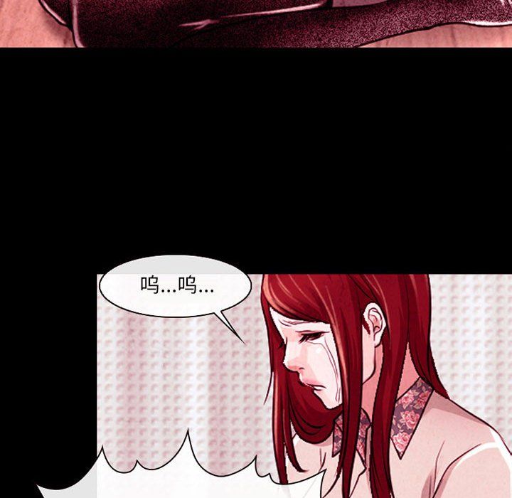 《耳畔的神音》漫画 第36話