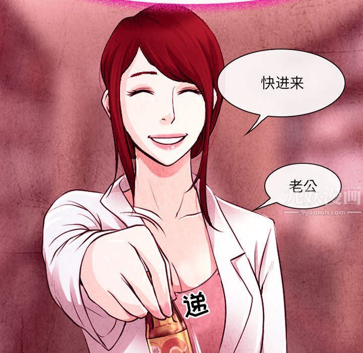 《耳畔的神音》漫画 第36話