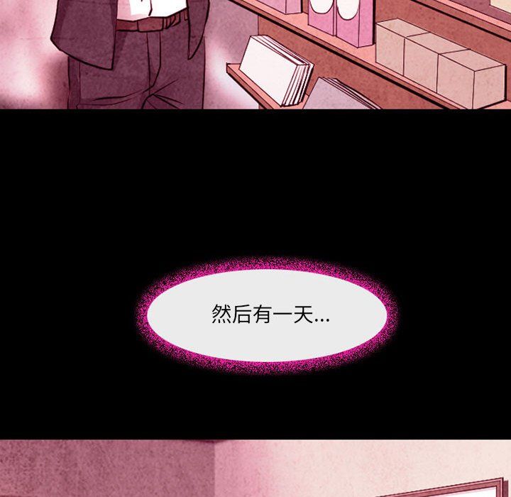 《耳畔的神音》漫画 第36話