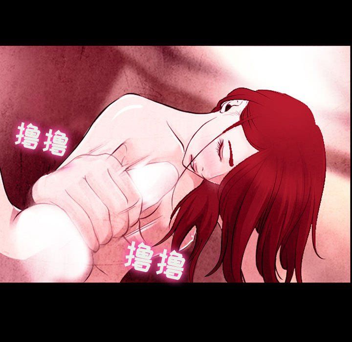 《耳畔的神音》漫画 第36話