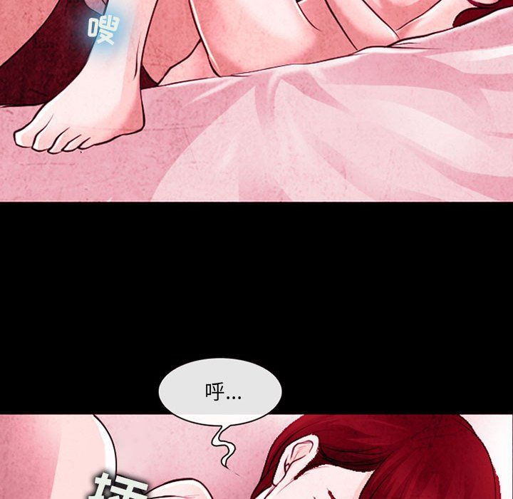 《耳畔的神音》漫画 第36話