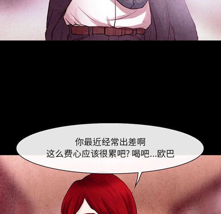 《耳畔的神音》漫画 第37話