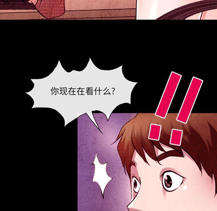 《耳畔的神音》漫画 第37話