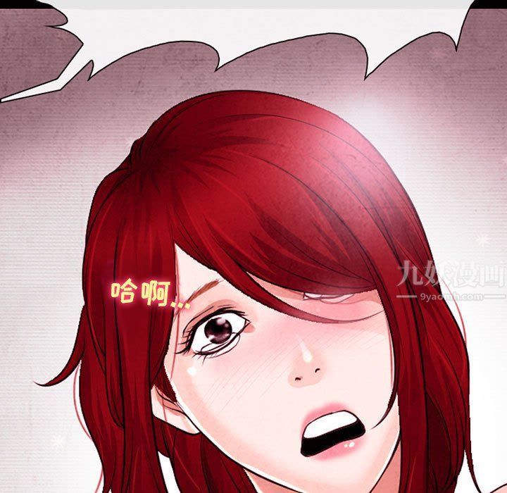 《耳畔的神音》漫画 第37話