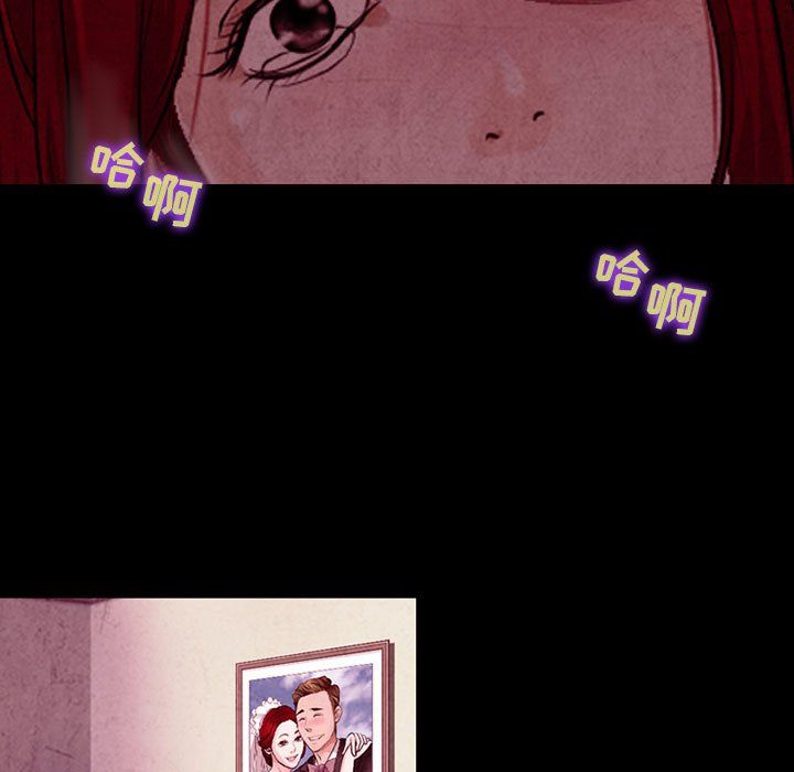 《耳畔的神音》漫画 第37話