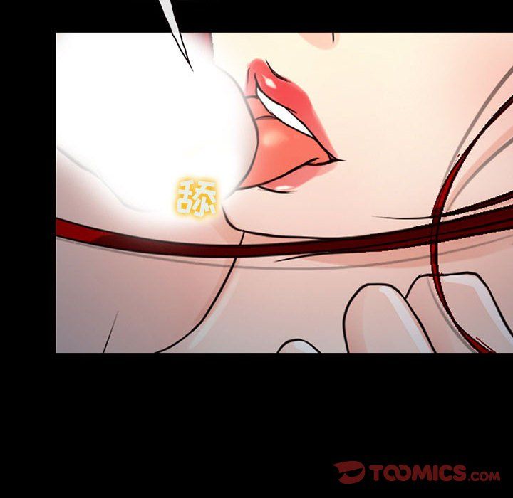 《耳畔的神音》漫画 第37話