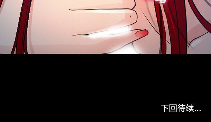 《耳畔的神音》漫画 第37話