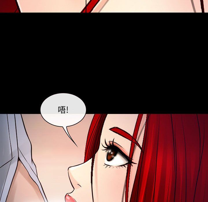 《耳畔的神音》漫画 第38話