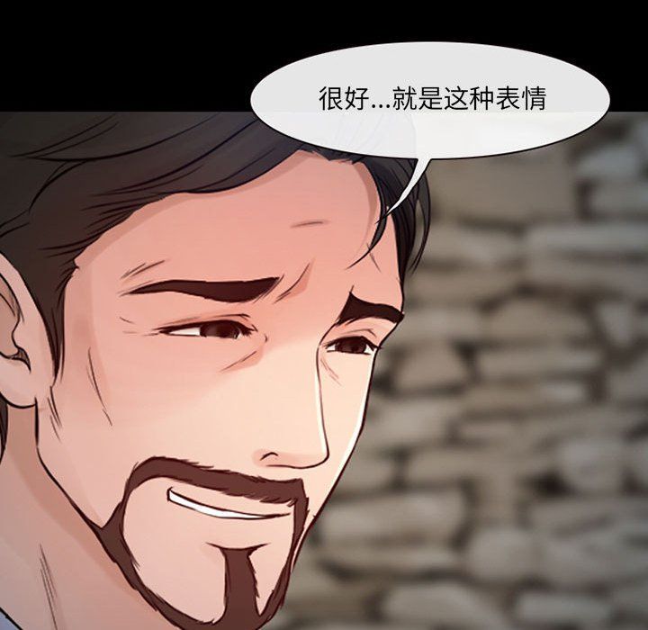 《耳畔的神音》漫画 第38話