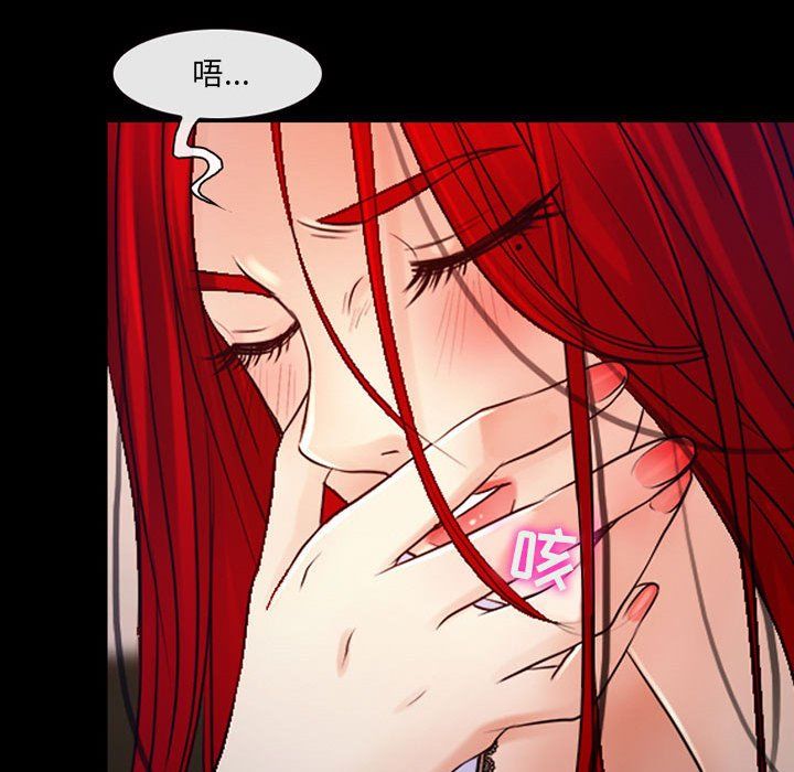 《耳畔的神音》漫画 第38話